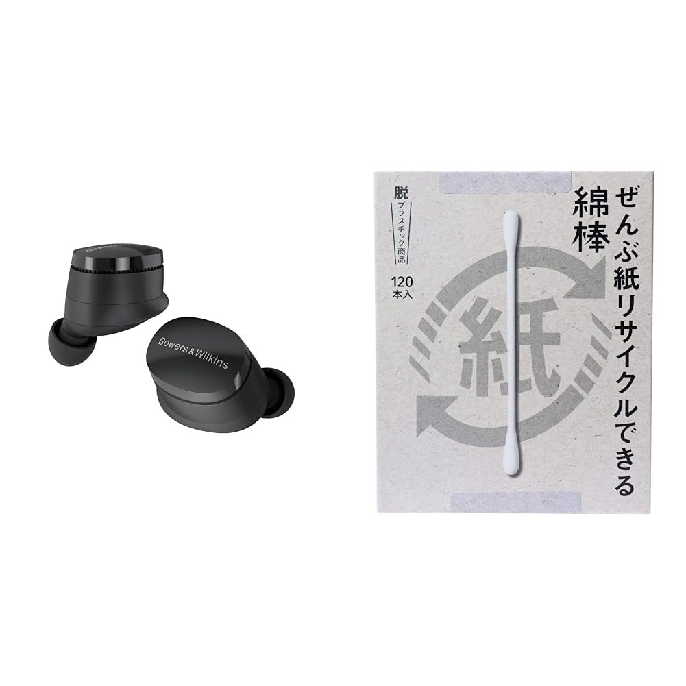 Amazon.co.jp: 【セット】バウワースアンドウィルキンス Bowers